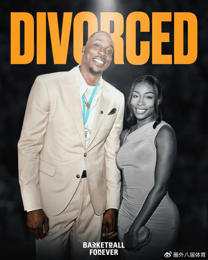 华体会官网-霍华德向妻子提出离婚！后者指控魔兽毒品成瘾 导致儿童机构带走孩子|德怀特·霍华德|安珀|安珀-霍华德|美媒|NBA常规赛_新浪体育_新浪新闻