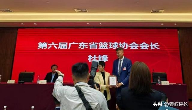华体会体育APP下载-大湾区全运会率队夺冠！杜锋官宣当选新一届广东省篮球协会会长