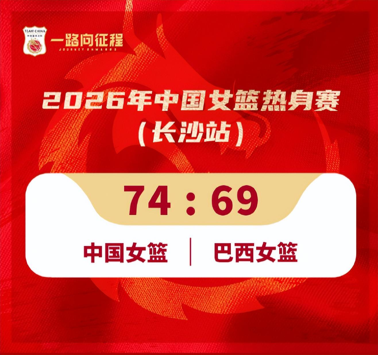 华体会体育APP下载-31岁老将成女篮救世主！决胜两罚+21分全场最高 宫鲁鸣招她成妙手